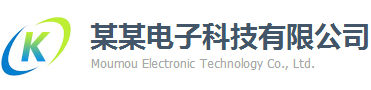 新网模板建站系统1.0
